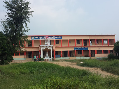 Veer Kunwar Singh College - Logo