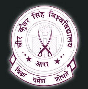 Veer Kunwar Singh University - Logo