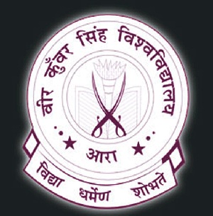 Veer Kunwar Singh University Logo