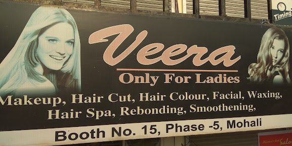 Veera Salon - Logo
