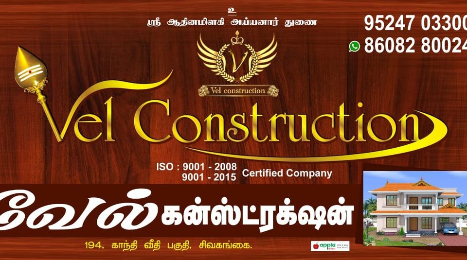 Vel Construction - Logo
