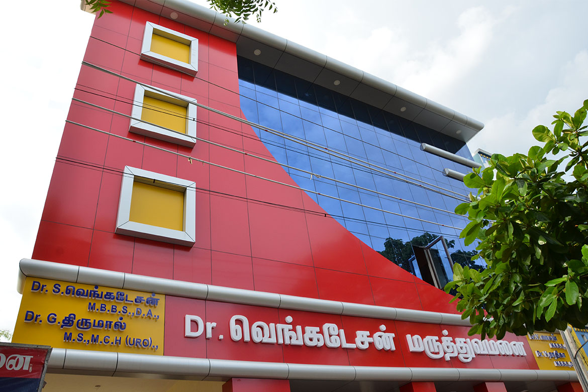 Venkatesan Hospital Medical Services | Hospitals