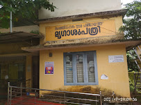 Veterinary Hospital,Kunhimangalam Medical Services | Veterinary