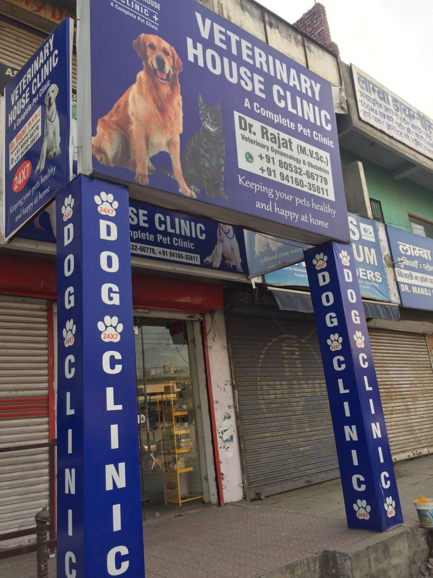 Veterinary House Clinic|Clinics|Medical Services