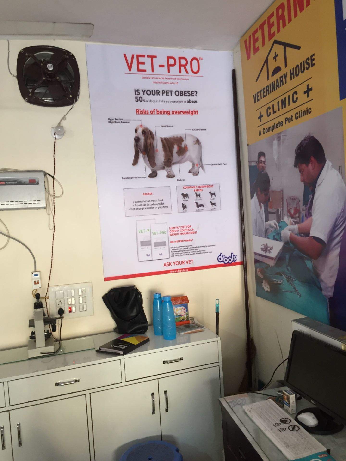Veterinary House Clinic Kurukshetra Veterinary 02