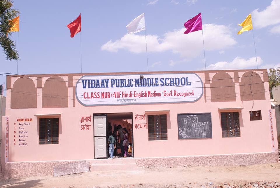 Vidaay Public Sec. School Education | Schools