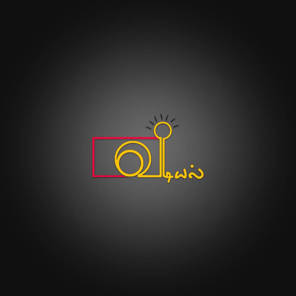 VidiyalStudioz - Logo