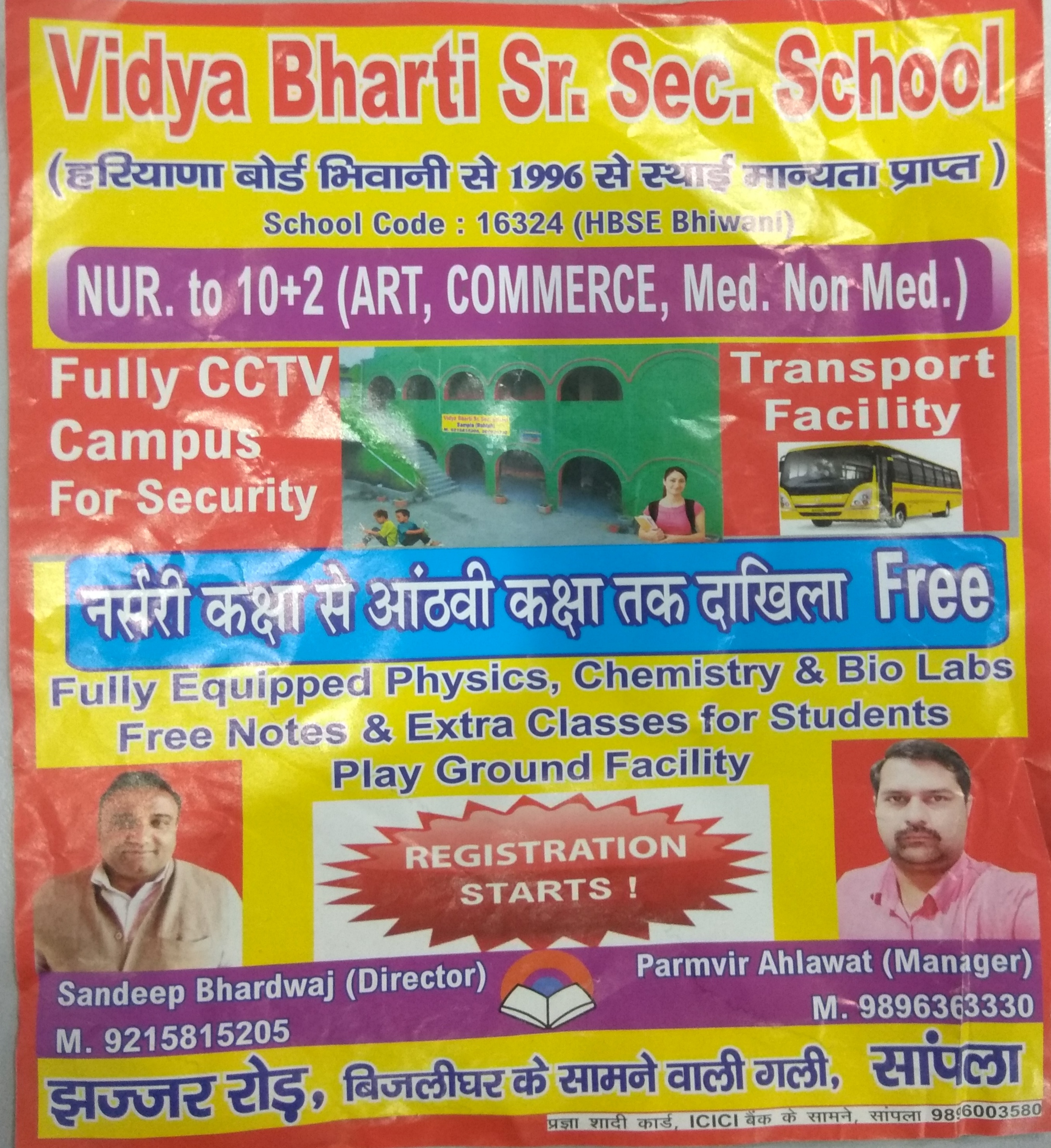 Vidya Bharti Sr. Sec. School Sampla Schools 01
