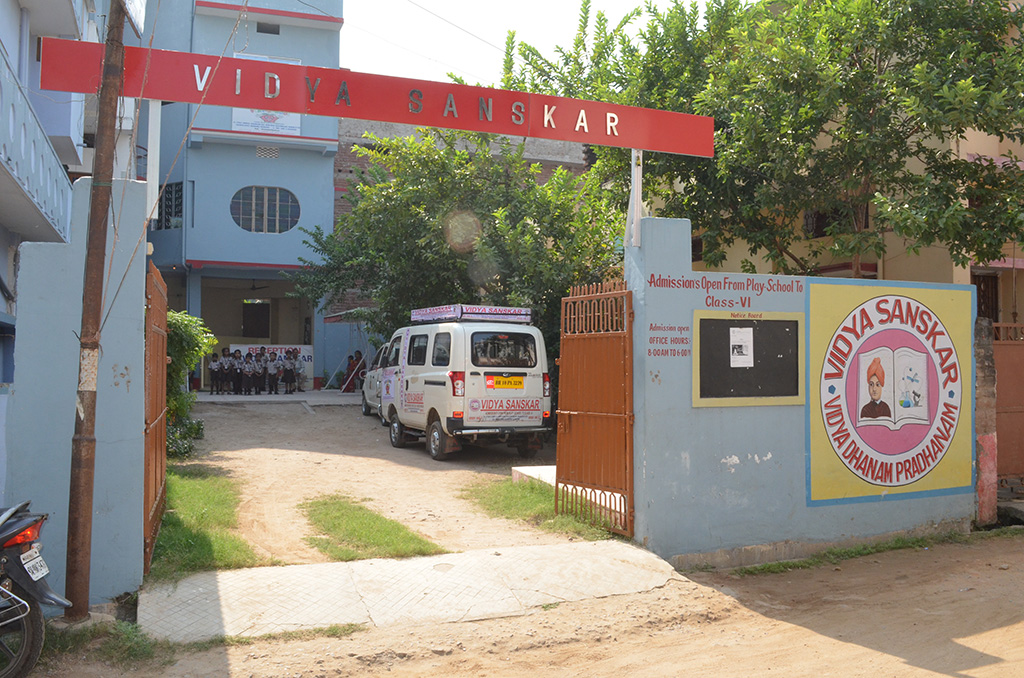 Vidya Sanskar Education | Schools