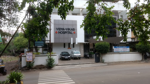 Vidya Vikas Hospital Medical Services | Hospitals