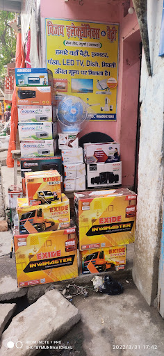 VIJAY ELECTRONICS & BATTERY SHOP Shopping | Store