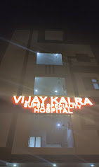 Vijay kalra superspeciality hospital Medical Services | Hospitals