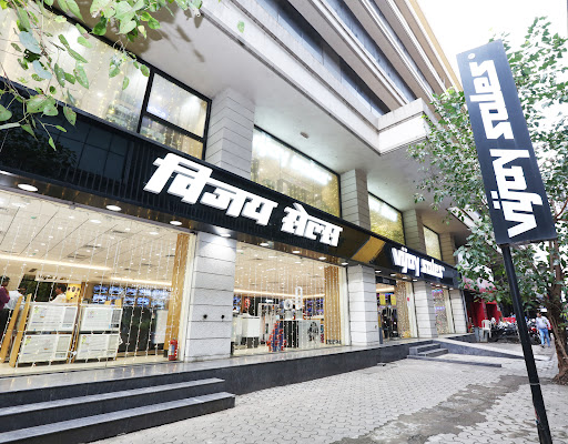 VIJAY SALES - MALAD WEST Shopping | Store