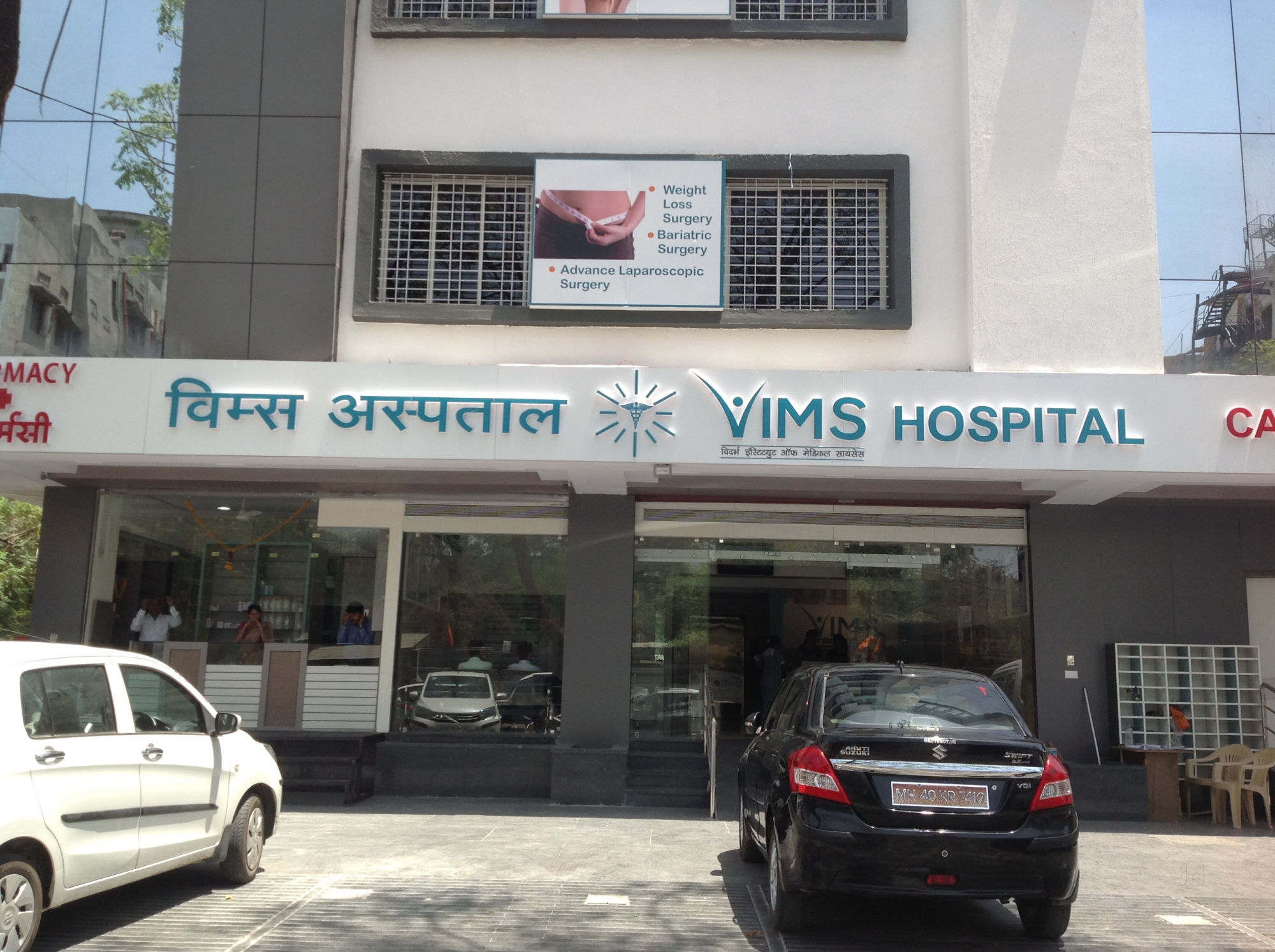 VIMS Hospital Medical Services | Hospitals