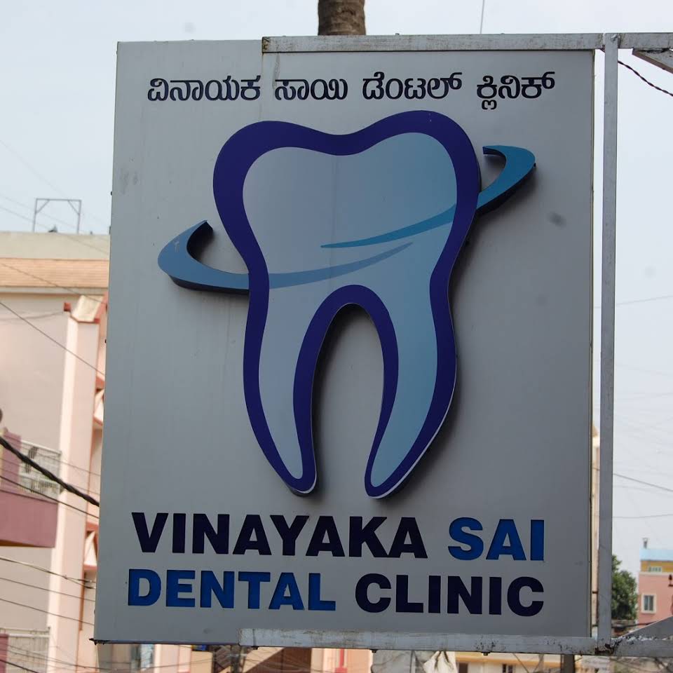 Vinayaka Sai Dental Clinic|Diagnostic centre|Medical Services