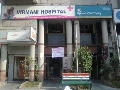 Virmani Hospital Mayur Vihar Hospitals 01