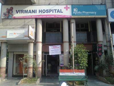 Virmani Hospital Medical Services | Hospitals