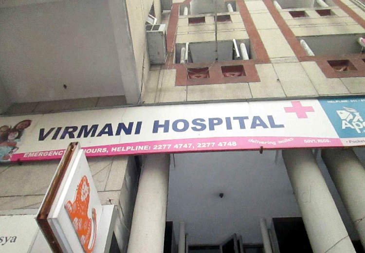 Virmani Hospital Mayur Vihar Hospitals 003