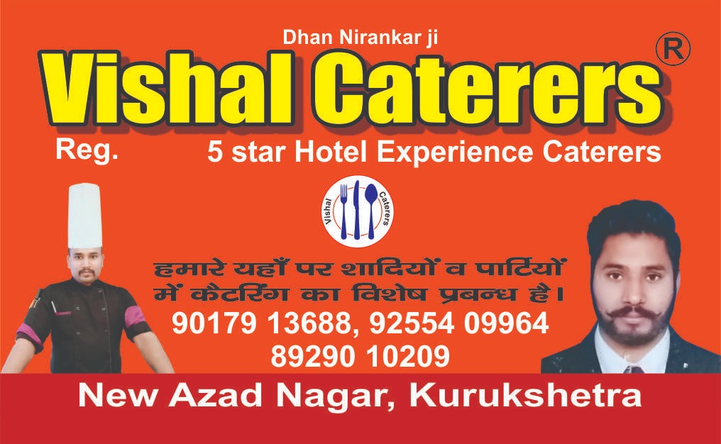 Vishal caterers - Logo
