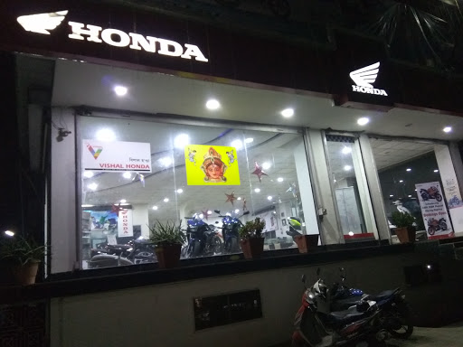 Vishal Honda Automotive | Show Room