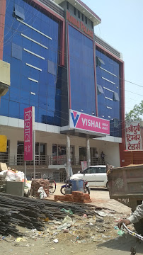 Vishal Mega Mart ETAWAH Shopping | Supermarket