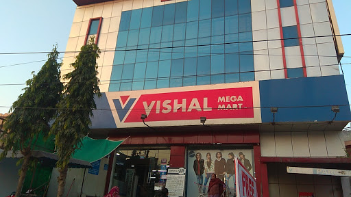 Vishal Mega Mart Logo
