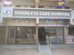 Vision Eye Care Hospital Logo