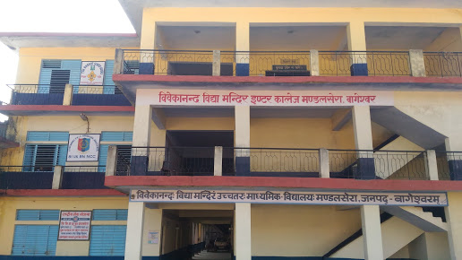 Vivekanand Vidhya Mandir|Schools|Education