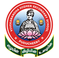 Vivekananda Higher Secondary School - Logo