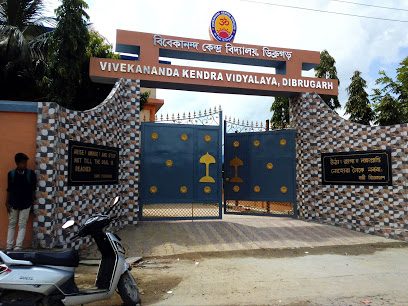 Vivekananda Kendra Vidyalaya - Logo