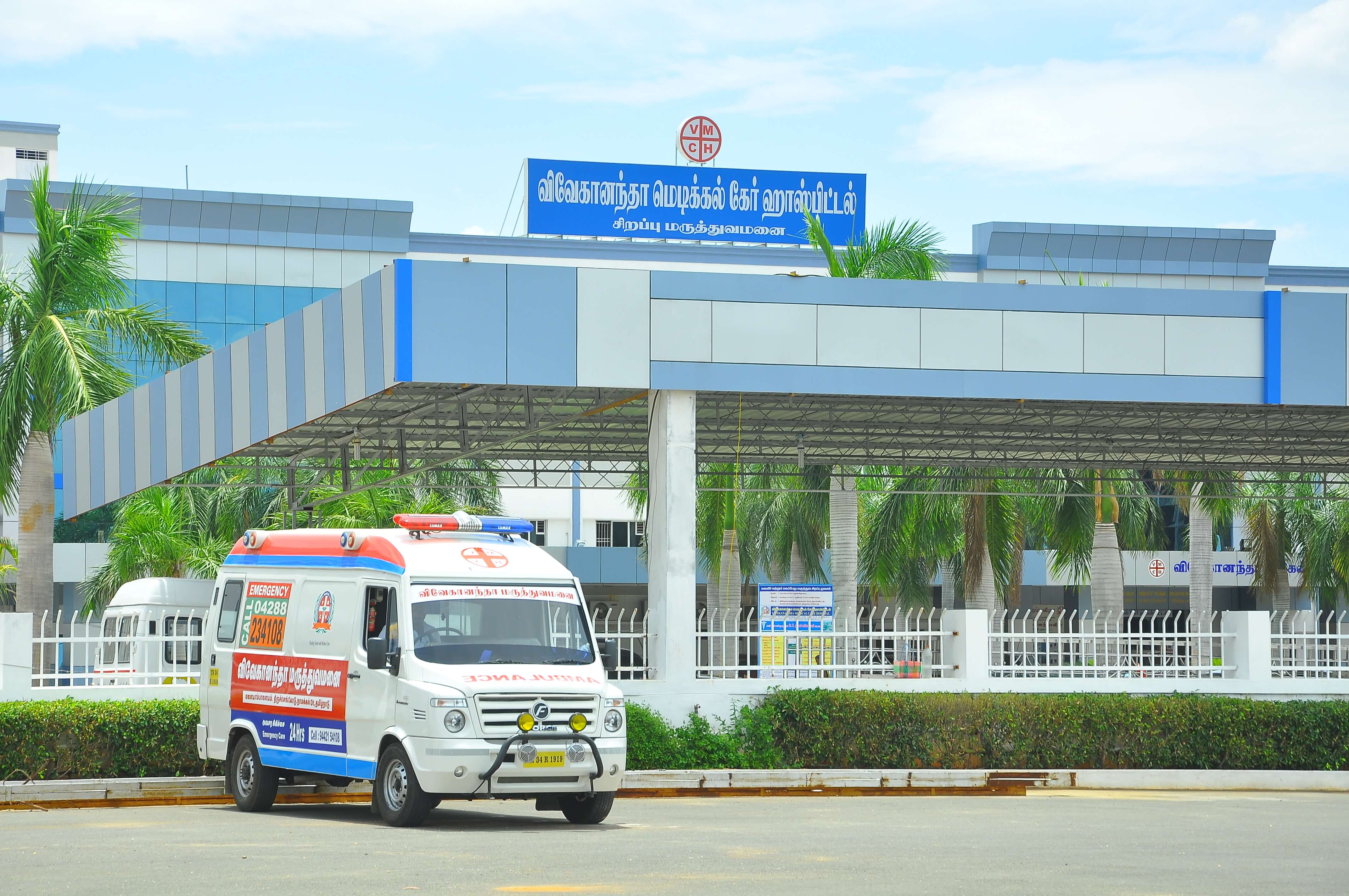 Vivekananda Medical Care Hospital Medical Services | Hospitals