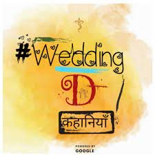 Wedding D Kahaniyaan - Logo