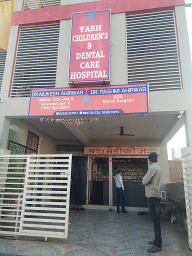 Yash Children Hospital|Clinics|Medical Services