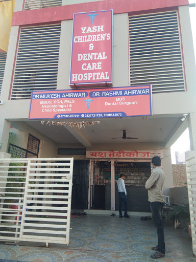 Yash Children Hospital|Dentists|Medical Services