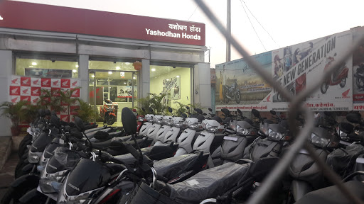 Yashodhan Motors Honda Automotive | Show Room
