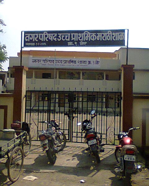 z p primary marathi school Education | Schools