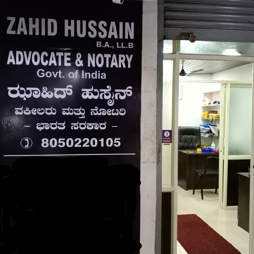 Zahid Hussain (BA. LLB), Advocate & Notary Professional Services | Legal Services