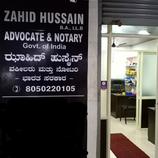 Zahid Hussain (BA. LLB), Advocate & Notary Professional Services | Legal Services