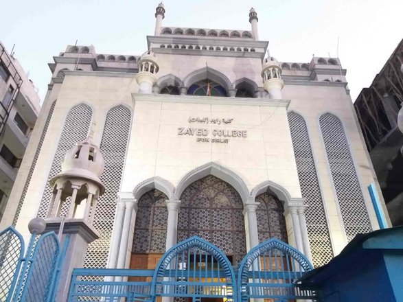 ZAYED PUBLIC SCHOOL - Logo