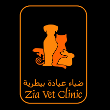 Zia Veterinary Clinic - Logo