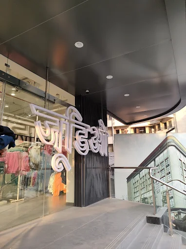 Zudio Shopping | Store